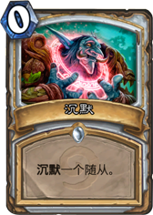 ¯ʯ��˵��Ĭ���� ��Ĭ��ô��� �۸�ȼ���� - ���ƴ�ȫ -  