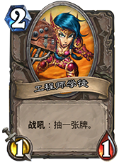 ¯ʯ��˵����ʦѧͽ���� ����ʦѧͽ��ô��� �۸�ȼ���� - ���ƴ�ȫ -  