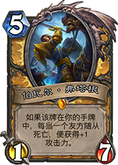 ¯ʯ��˵���߶�-��Ϸ����