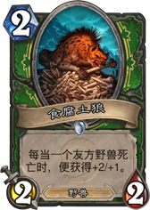 ¯ʯ��˵ʳ���������� ʳ��������ô��� �۸�ȼ���� - ���ƴ�ȫ -  