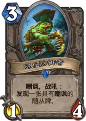 ʯ�������