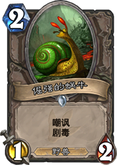 ¯ʯ��˵��ǿ����ţ���� ��ǿ����ţ��ô��� �۸�ȼ���� - ���ƴ�ȫ -  