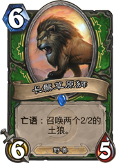 ¯ʯ��˵���ײ�ԭʨ���� ���ײ�ԭʨ��ô��� �۸�ȼ���� - ���ƴ�ȫ -  