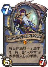 ¯ʯ��˵��ʦ�������˹���� ��ʦ�������˹��ô��� �۸�ȼ���� - ���ƴ�ȫ -  