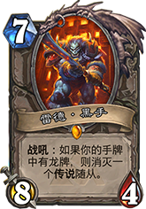 ¯ʯ��˵�׵�-��Ϸ����