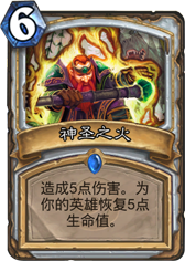 ¯ʯ˵ʥ֮ ʥ֮ô ۸ȼ - ƴȫ -  