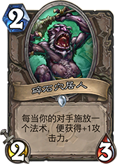 ¯ʯ��˵��ʯѨ�������� ��ʯѨ������ô��� �۸�ȼ���� - ���ƴ�ȫ -  