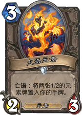 ����Ԫ��