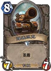 ¯ʯ��˵ǿϮ̹������ ǿϮ̹����ô��� �۸�ȼ���� - ���ƴ�ȫ -  