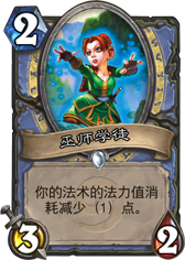 ¯ʯ��˵��ʦѧͽ���� ��ʦѧͽ��ô��� �۸�ȼ���� - ���ƴ�ȫ -  