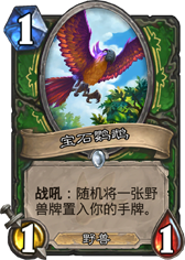 ¯ʯ��˵��ʯ�������� ��ʯ������ô��� �۸�ȼ���� - ���ƴ�ȫ -  