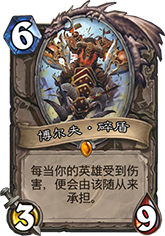 ¯ʯ��˵������-��Ϸ����