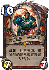 ¯ʯ��˵���ﰲ-��Ϸ����