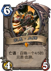 ¯ʯ��˵����-��Ϸ����