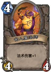 ¯ʯ��˵ʳ��ħ��ʦ���� ʳ��ħ��ʦ��ô��� �۸�ȼ���� - ���ƴ�ȫ -  