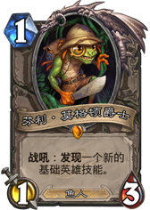 ¯ʯ��˵����-��Ϸ����