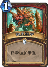 ¯ʯ��˵ͭƤ�������� ͭƤ������ô��� �۸�ȼ���� - ���ƴ�ȫ -  