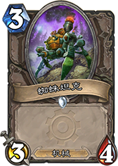 ¯ʯ��˵֩��̹������ ֩��̹����ô��� �۸�ȼ���� - ���ƴ�ȫ -  