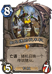 ¯ʯ��˵˹��µķ�ľ������ ˹��µķ�ľ����ô��� �۸�ȼ���� - ���ƴ�ȫ -  