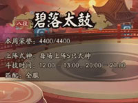 �����Ƕ��ܱ���27��:���ⷢ�ȵ�ѩͯ��