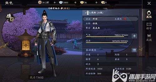 ��Ѷ��ʱ��������������ô�� ��Ѷ��ʱ���½�����Ϸ���˵���