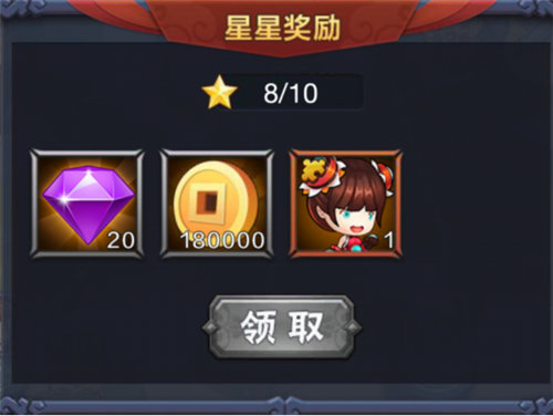 ���Ǵ������佫��Ƭ��ô�� ���ٻ�ȡ��������