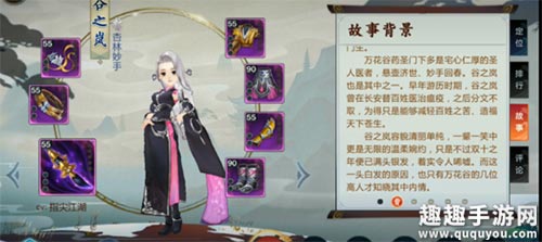 3ָ⽭Ԫҩô 3ָ⽭ĸ