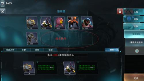 ս�������ೱ������ô�� ����ǿ�������Ƽ�