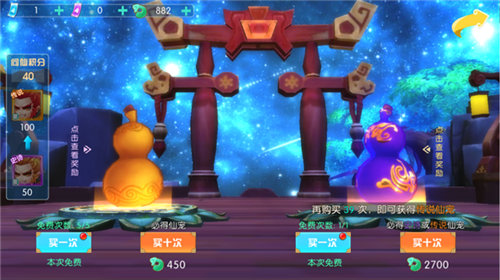 �񶼽�ħ�ɳ�ϵͳ���� ��ô������Ʒ�ɳ�