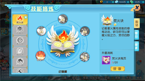 �񶼽�ħ�ķ�ϵͳ���� ʹ�������ķ����