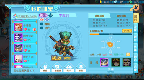 �񶼽�ħǰ���ɳ��Ƽ� ����ĺø����ڵ�����