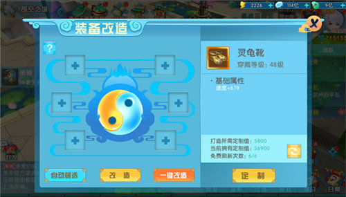 �񶼽�ħ����ô��ü�Ʒװ�� ��ο�������ս��