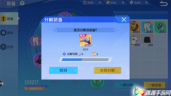 ��ٸ����������ô�ֽ�װ�� �ܵõ�ʲôϡ�в���