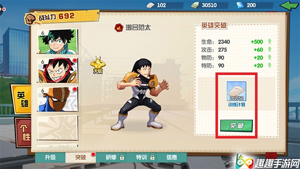 �ҵ�Ӣ��ѧԺ����ѵ���ƻ���ô�� ��ȡ;������;����