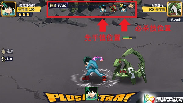 �ҵ�Ӣ��ѧԺ��������ֵ��ʲô ս�����ƹ������