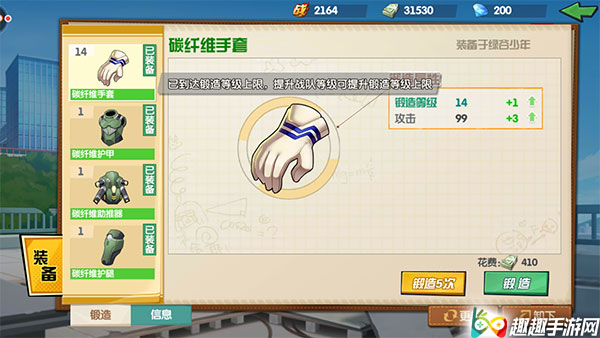 �ҵ�Ӣ��ѧԺ������ô����ʡǮ ���Լ۱ȶ��칥��