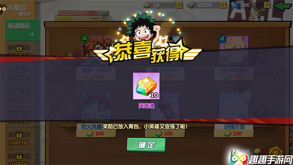 �ҵ�Ӣ��ѧԺ���γ�����ļ�ò��� �ܵõ�ʲôӢ��