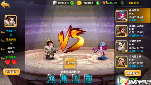 ������PVP�淨���� ��̨ս�붷��̨��ʤ�������