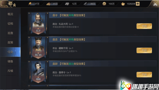 ���ص۹���ʿϵͳ���� ������ʿ�����ư�����