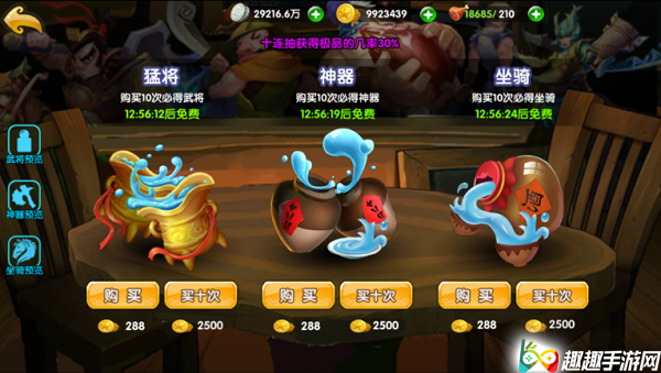 ������ƹ�ϵͳ���� �佫����������Դ����