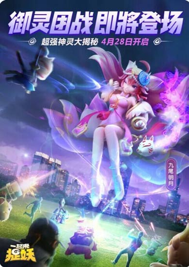 һ����׽��������ս��ô�� ��β�׽����BOSS����