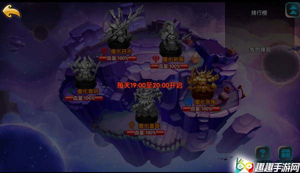 ����������ħ���淨���� ����BOSSս�����������