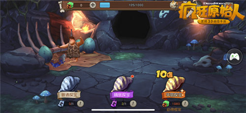 ���ԭʼ�˳�����ô��� ��γɹ�ѱ������