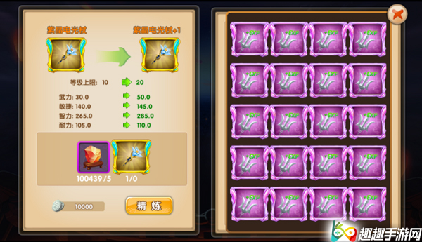 �佫����ϵͳ���� ����װ��ս��������