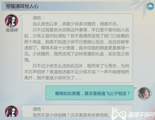 3ָ⽭ûȷѡ ôѡ