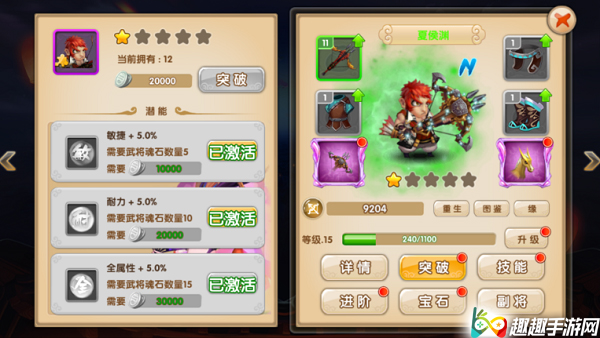 �������佫ս������ô���� �佫ͻ��ϵͳ����