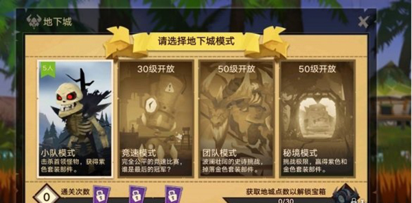 �޾�Զ�����³Ǹ���ͨ�����ݴ��� ���������õ�����