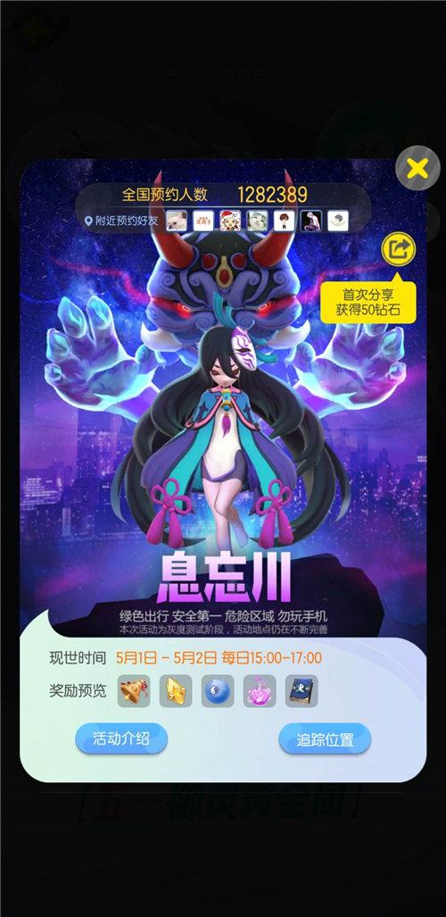 һ����׽��Ϣ������ô�� ����BOSS��ˢ�����Ƽ�