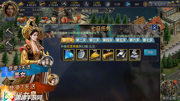 Ӣ��֮��2ǰ���͵���ʯ��ô�� �����ʯ���ѹ���