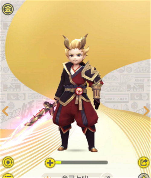 һ����׽��4������ǿ������ ��Щ����ֵ������